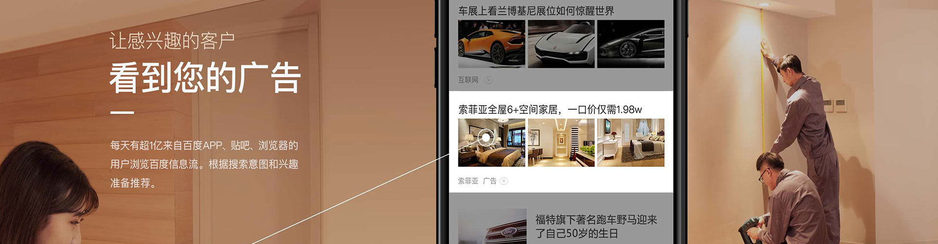 色尼信息流托管