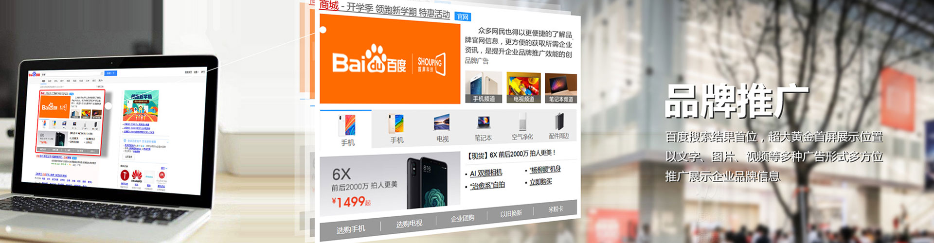 色尼信息流运营