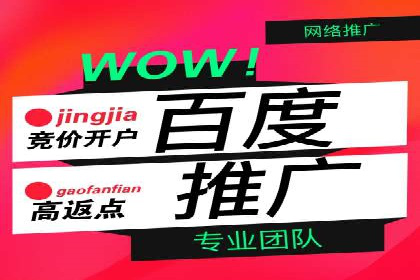 百度推广广告创意案例：吸引眼球的方法