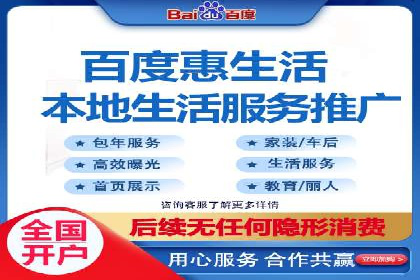 百度竞价个人开户策略：如何选择合适的关键词